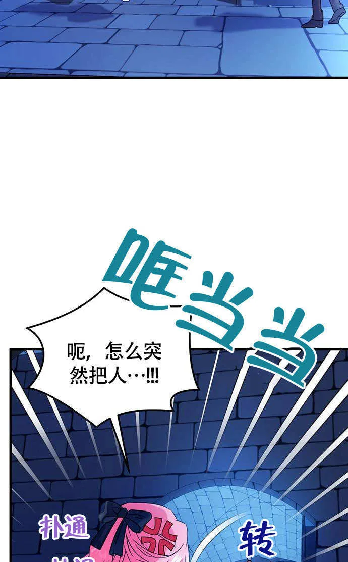 第03话62