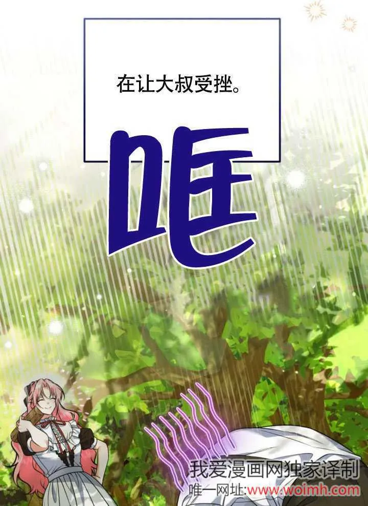 第23话54