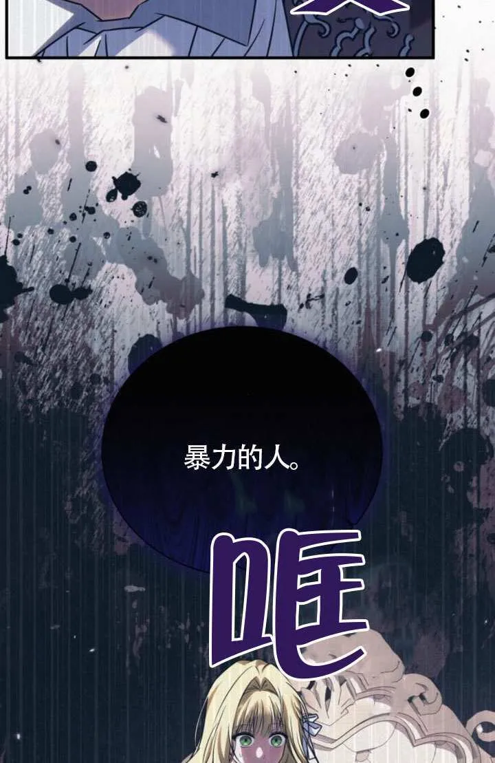 第29话98