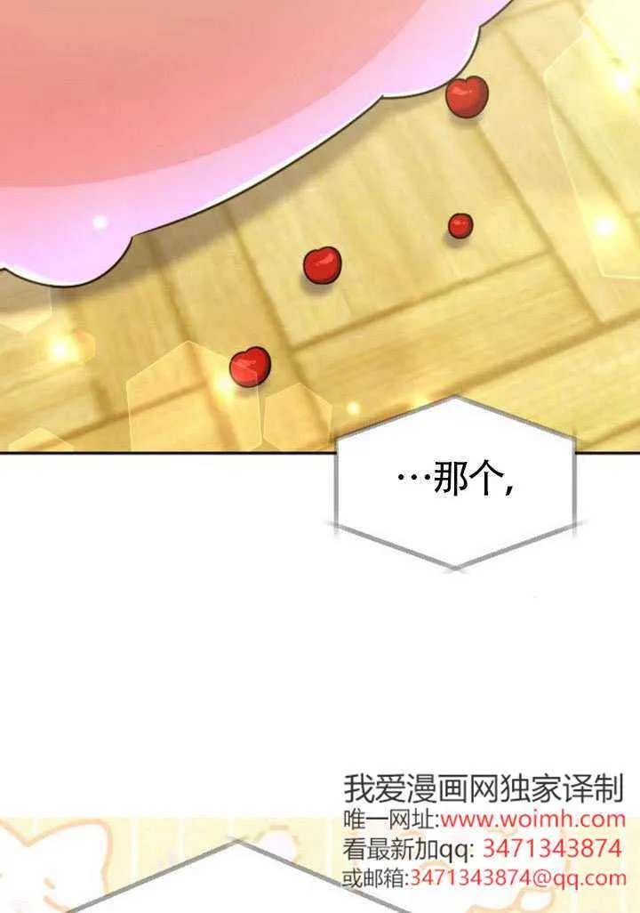 第47话67