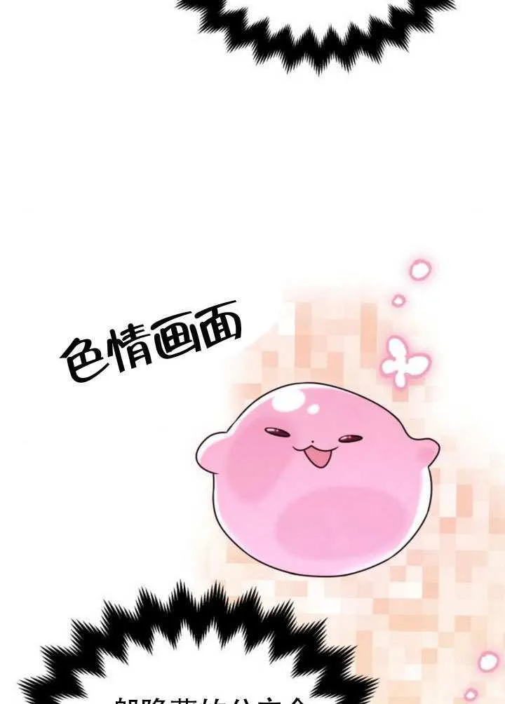 第36话53