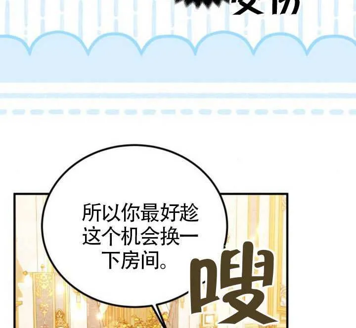 第28话109