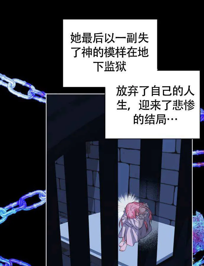 第01话86