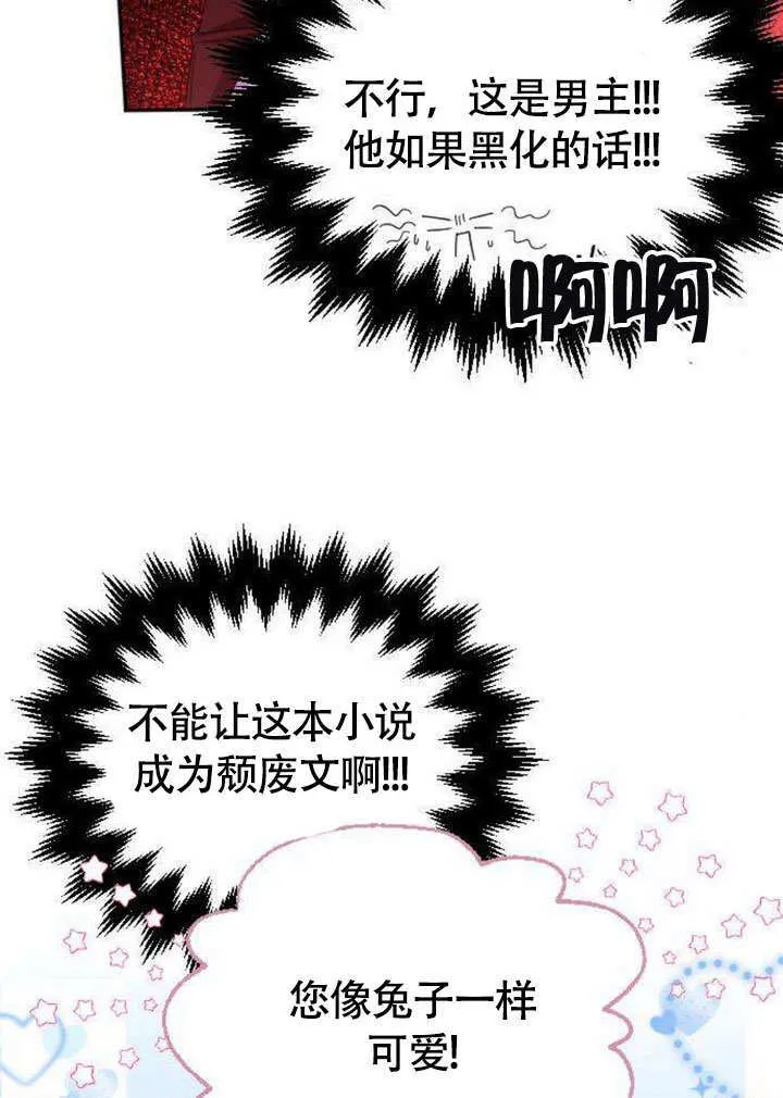 第06话22