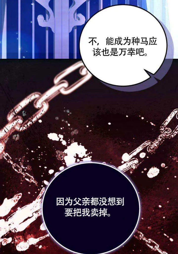 第13话33