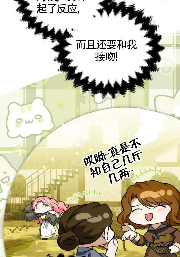 第33话44