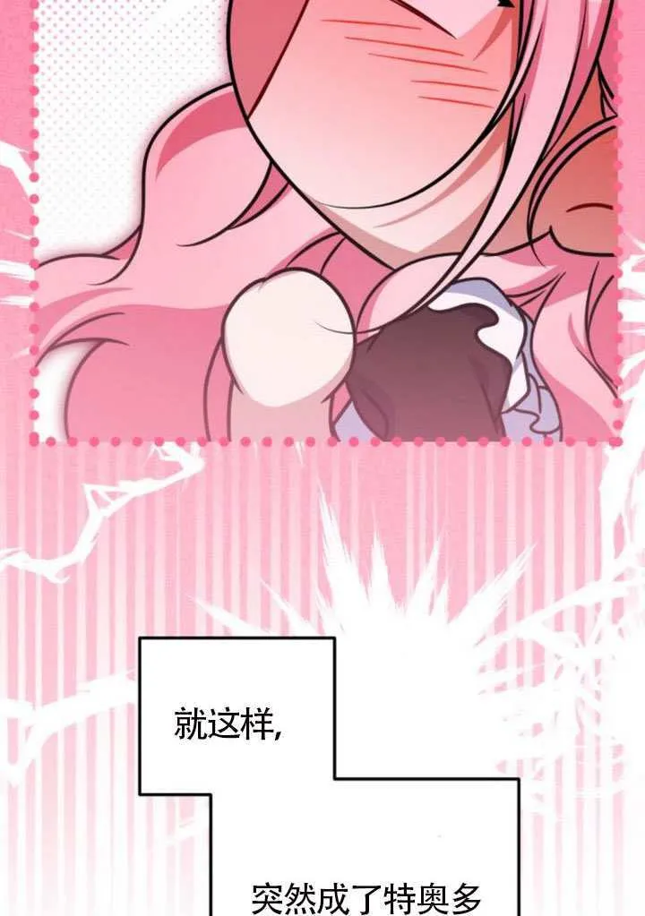 第49话81