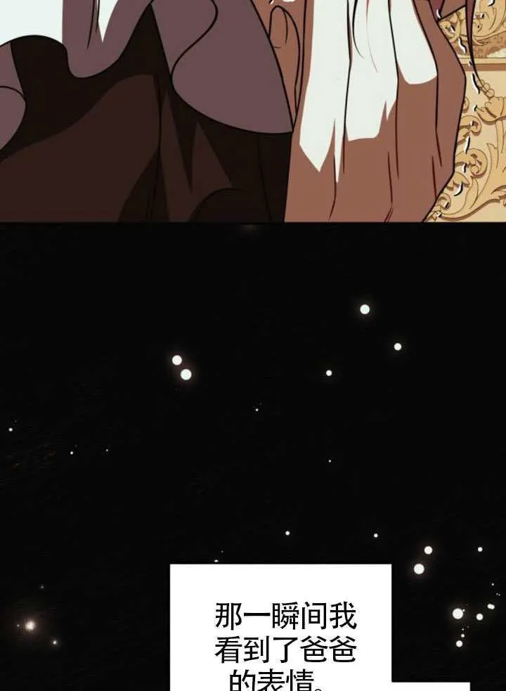 第46话49