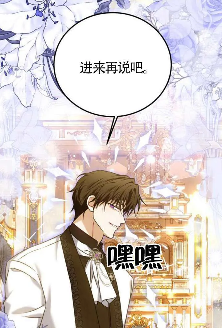 第44话23