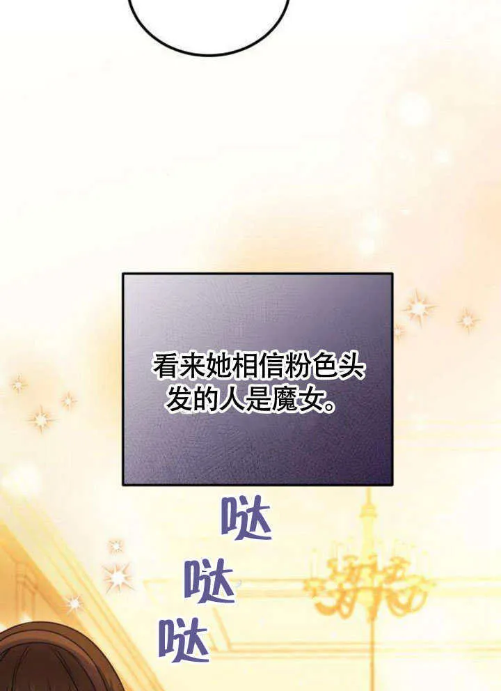 第15话23