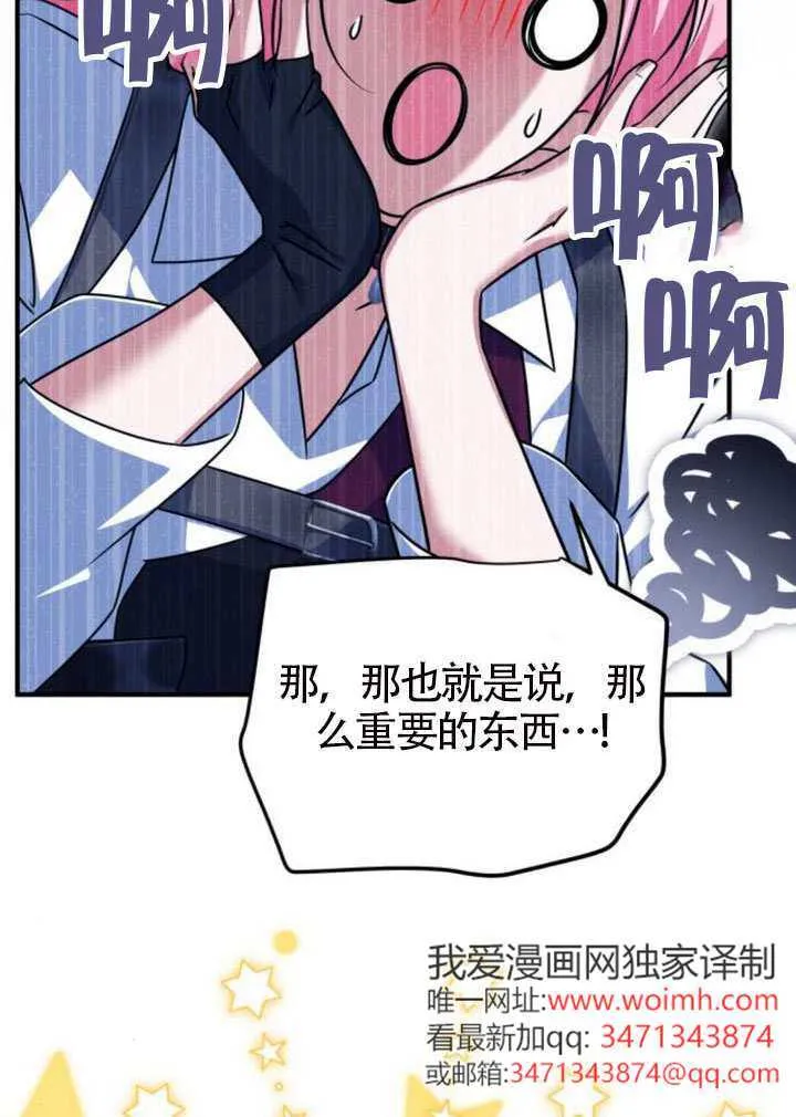 第49话9