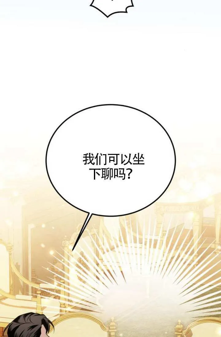 第34话94