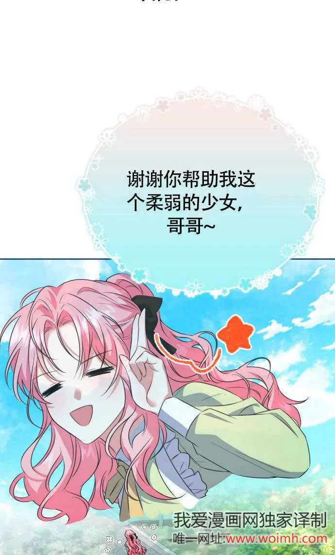 第01话27