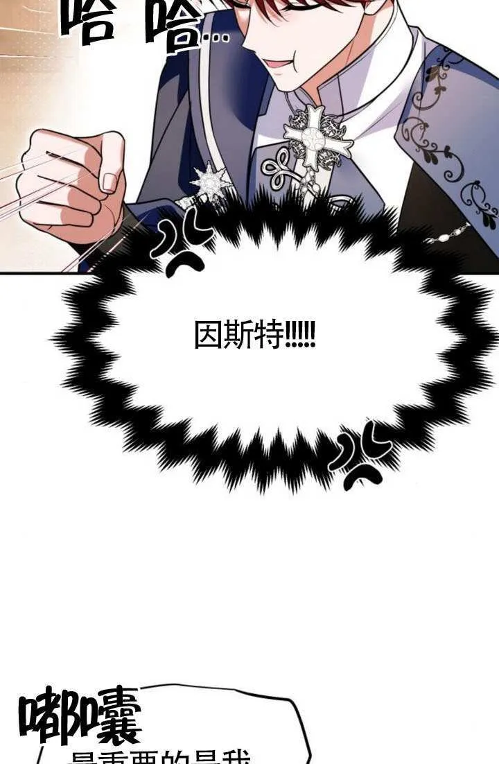 第38话62