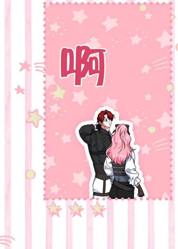 第36话45