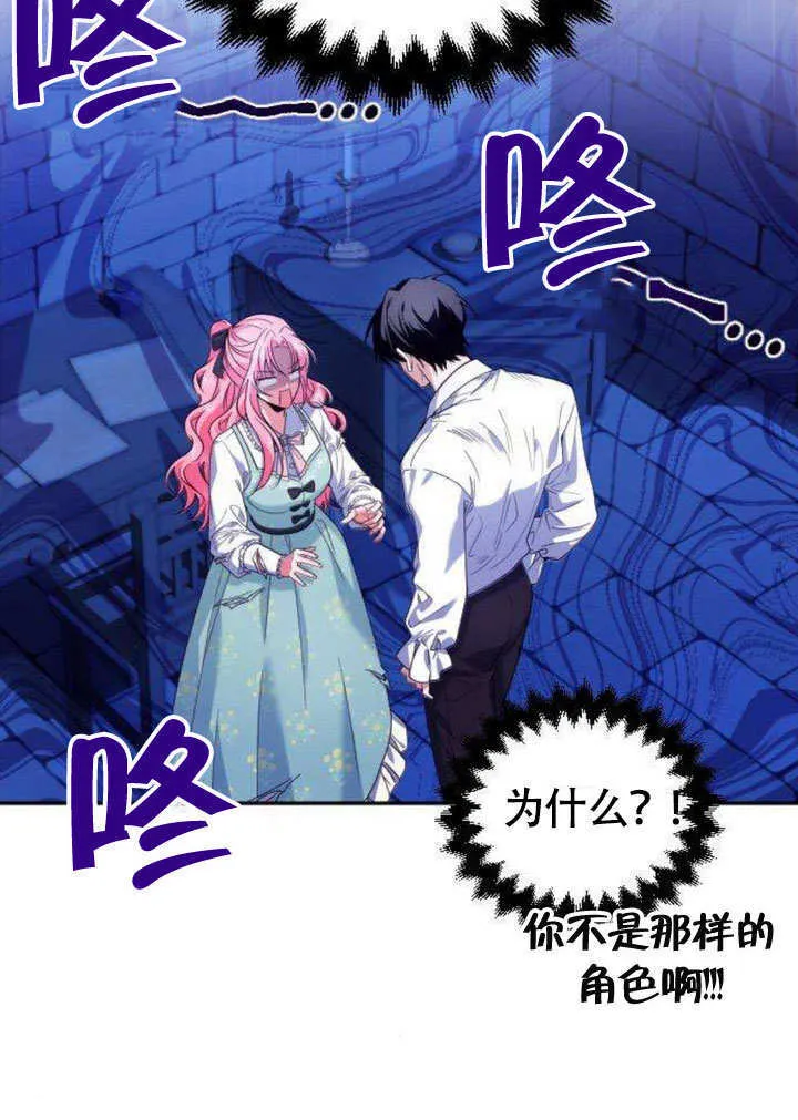 第06话9