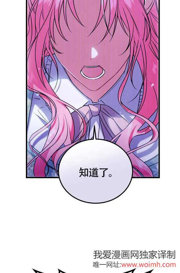 第03话45