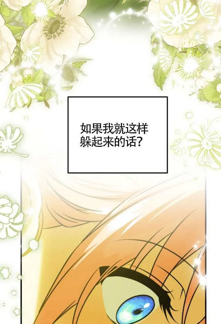 第45话16