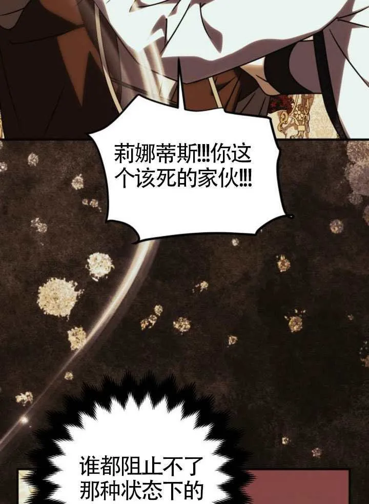 第46话55
