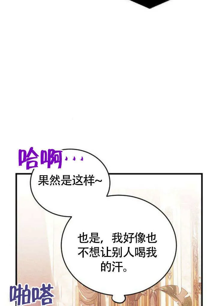 第08话52