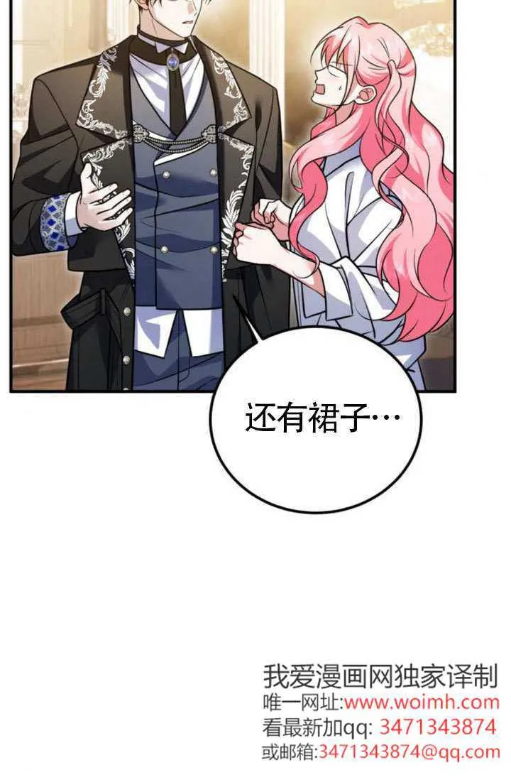 第38话65