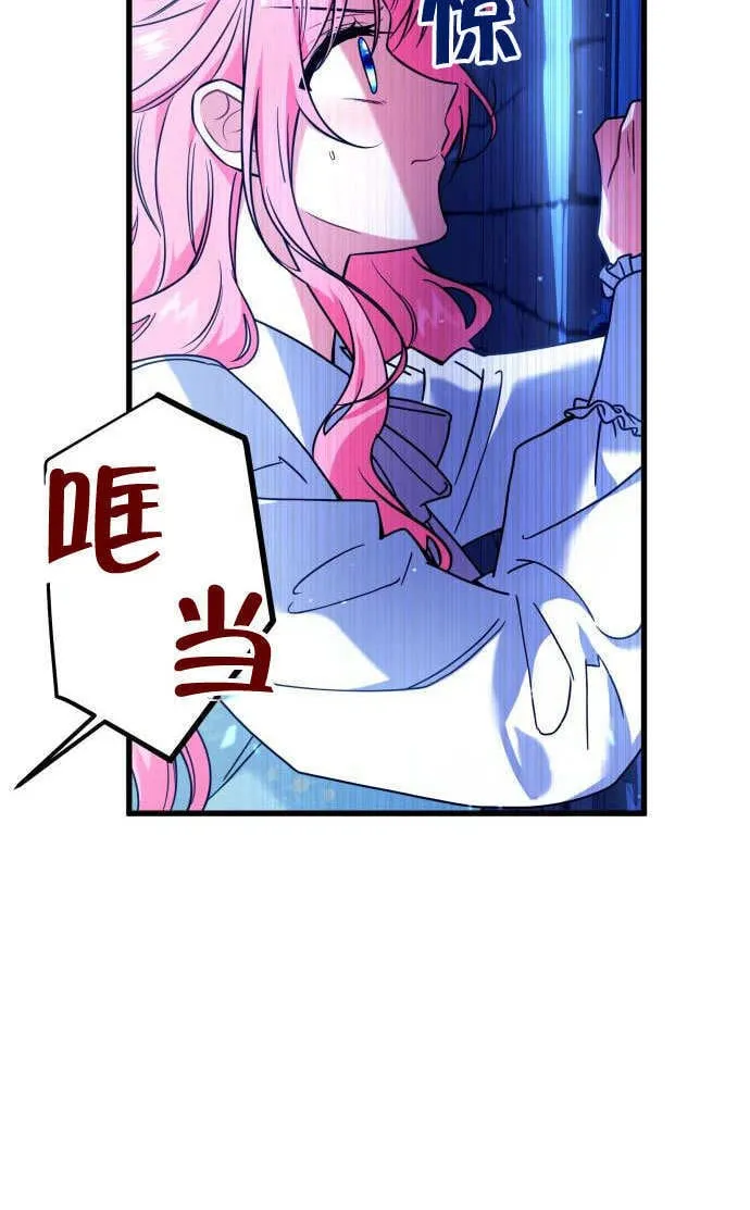 第03话68