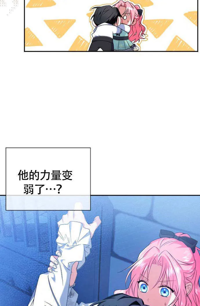 第04话43