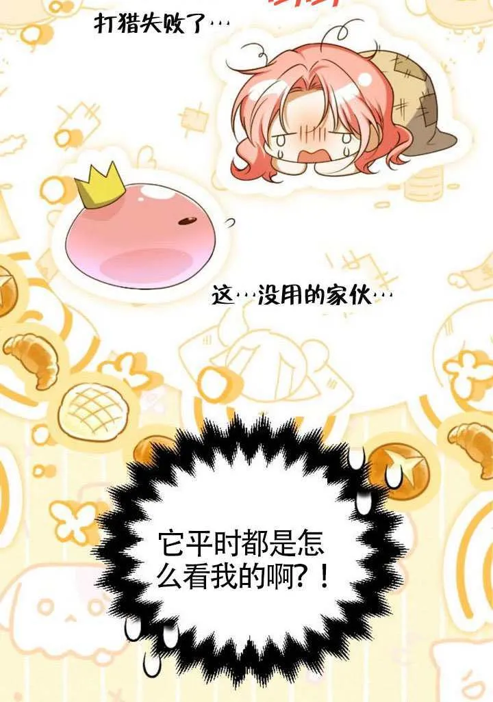 第47话70