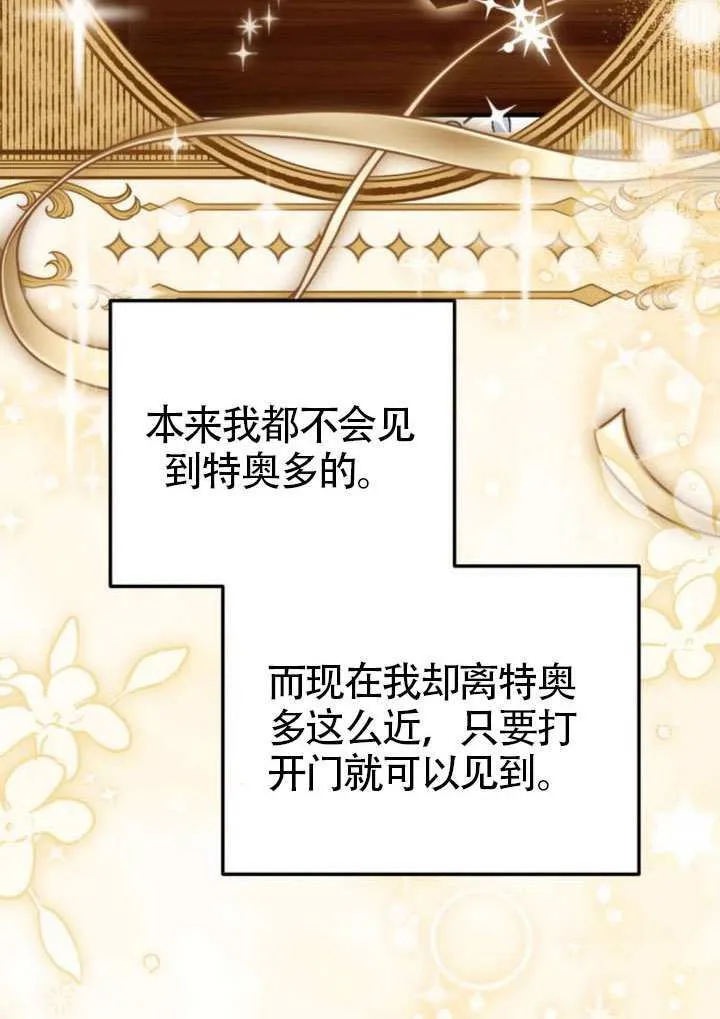 第29话37