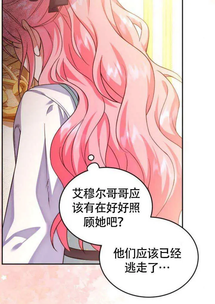第07话31