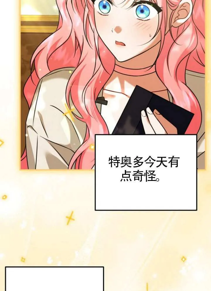 第39话34