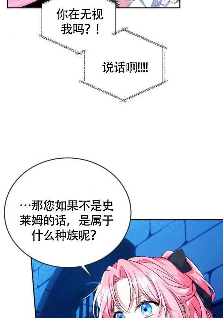 第05话12