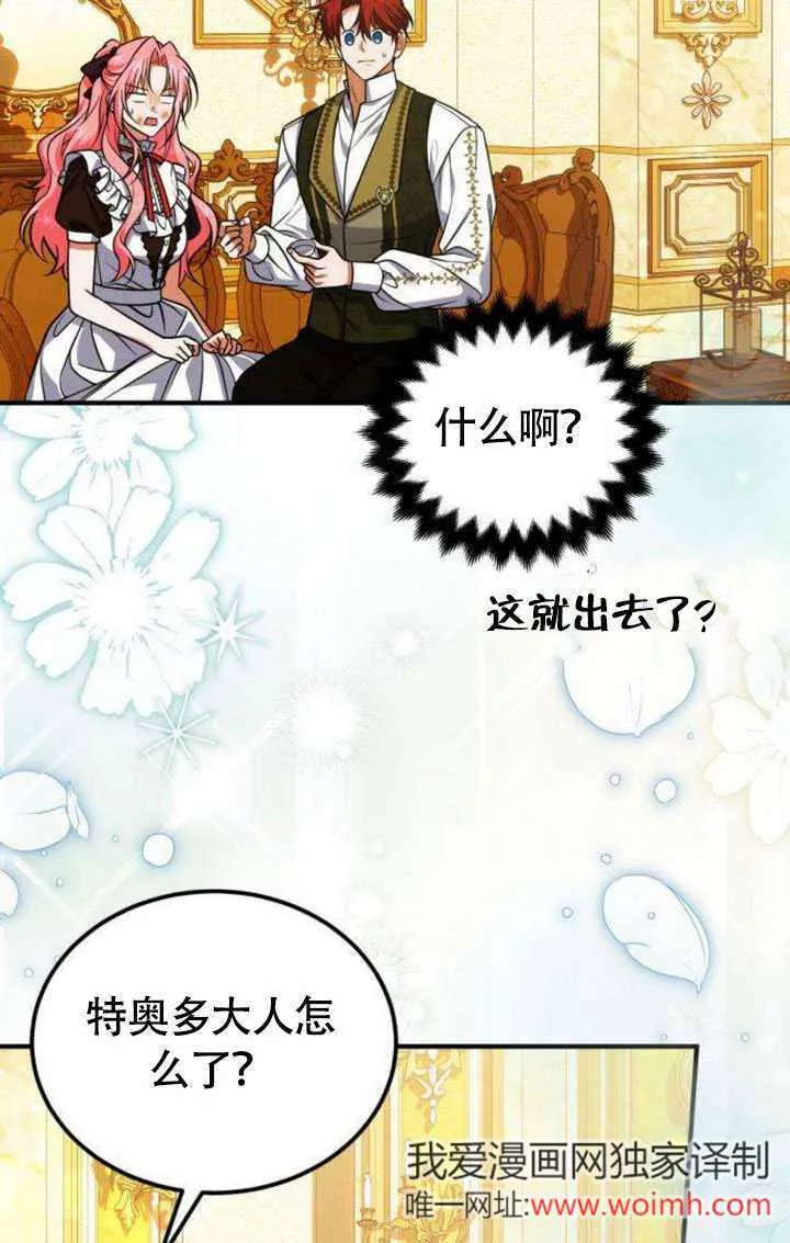 第17话5