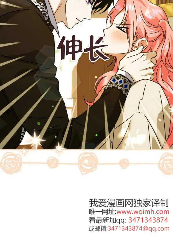第39话12