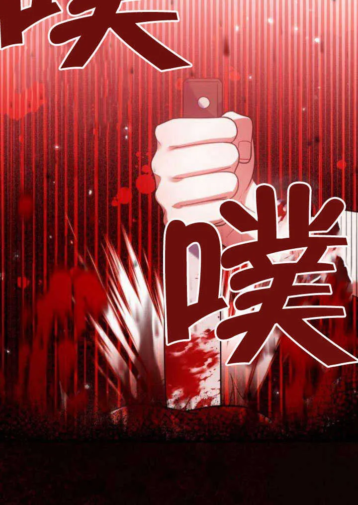 第21话53