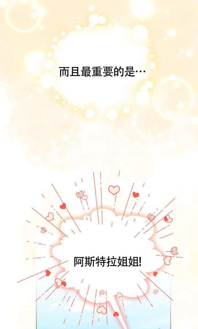 第01话34