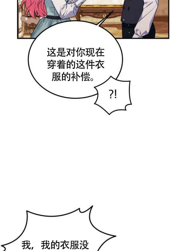 第09话26