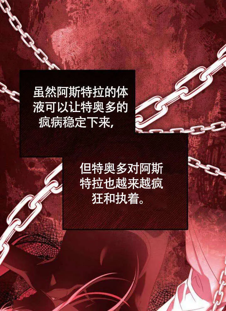 第11话36