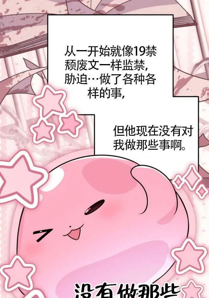 第41话98