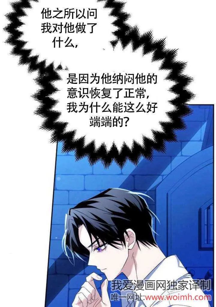 第06话47