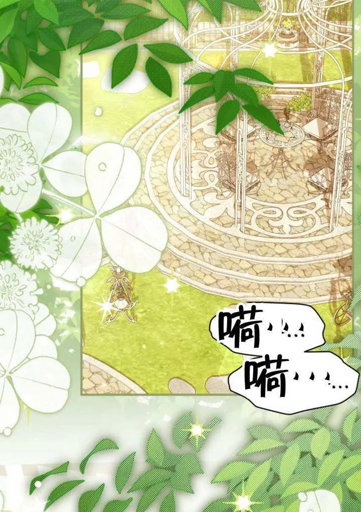 第31话50