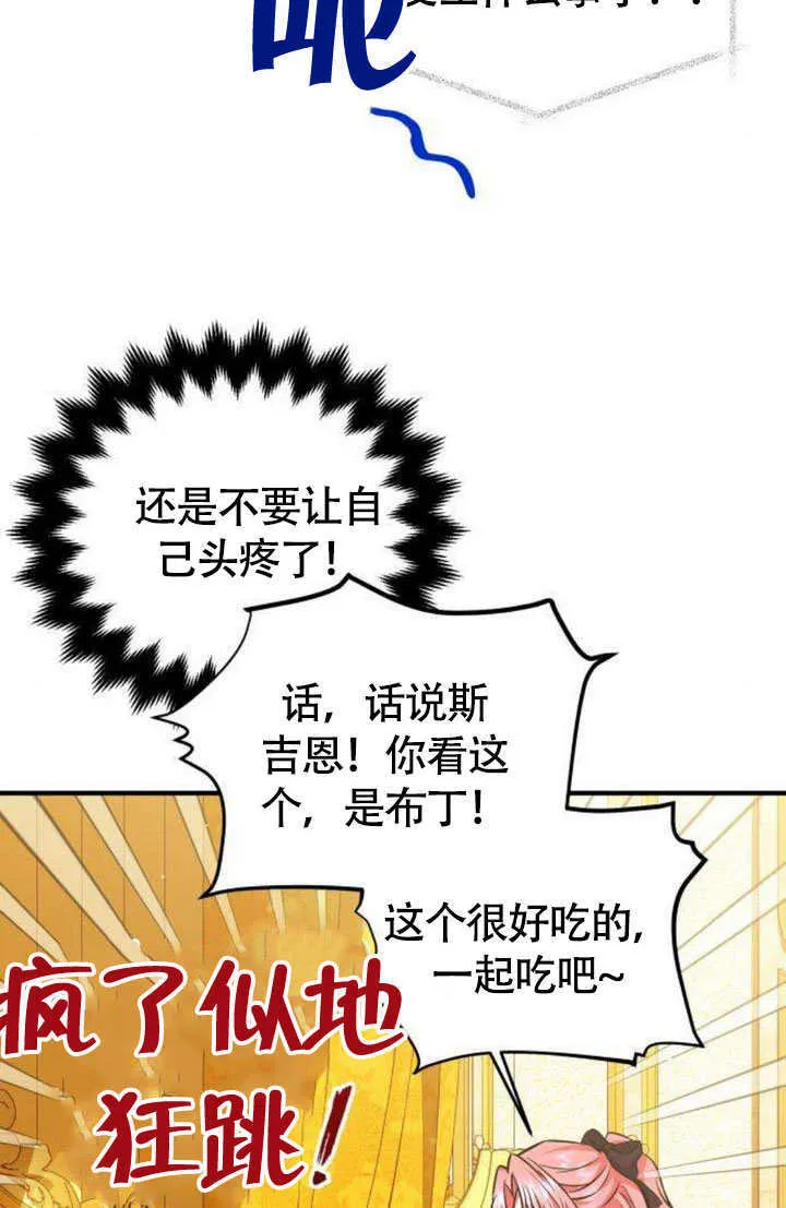 第17话45