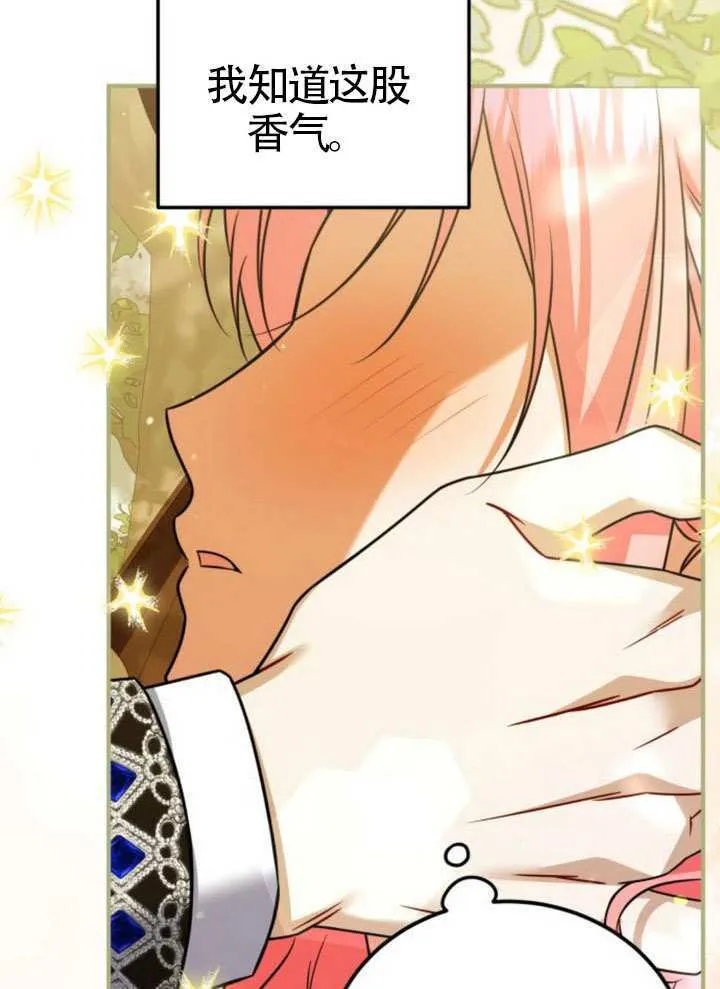 第39话3