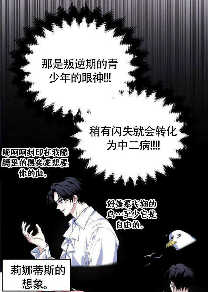 第06话19
