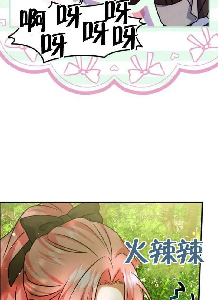 第30话86