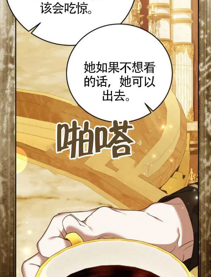 第47话102