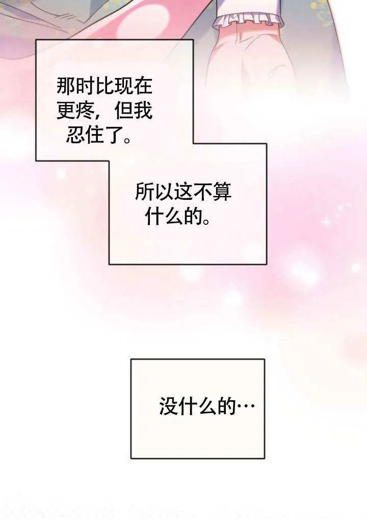 第08话24