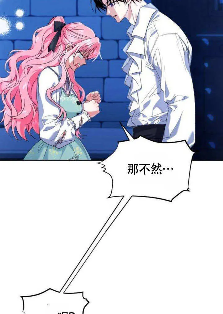 第06话5
