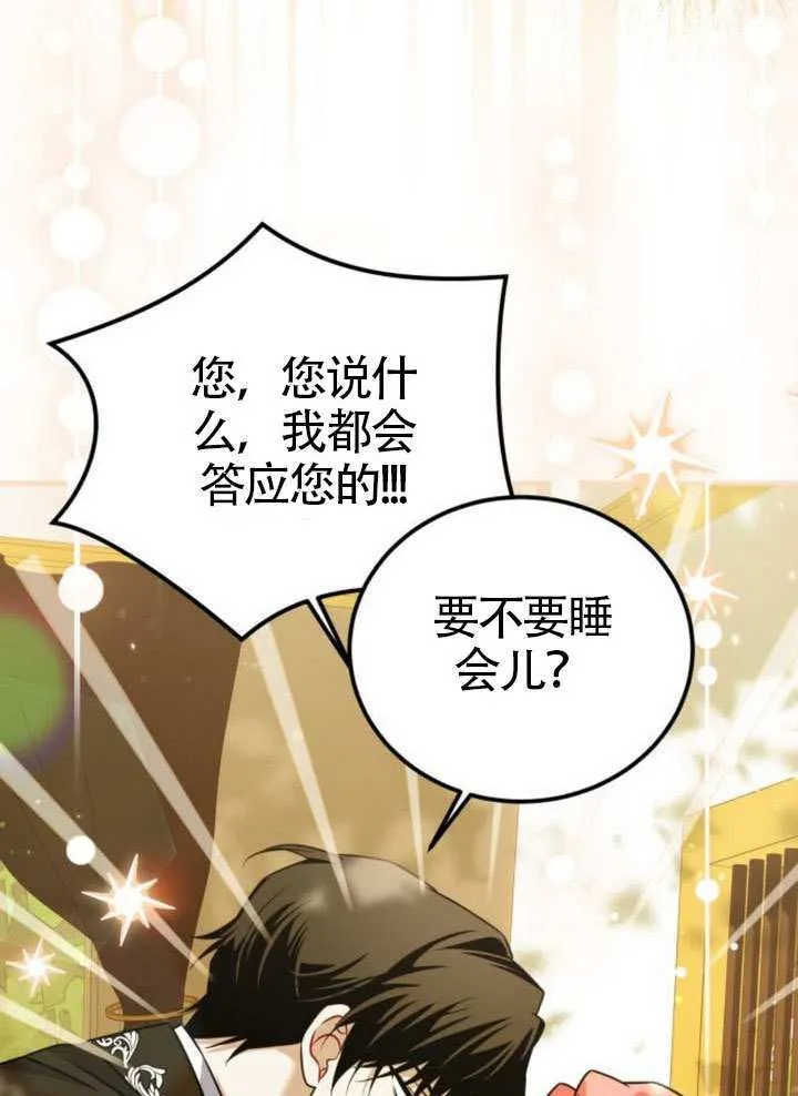 第39话11