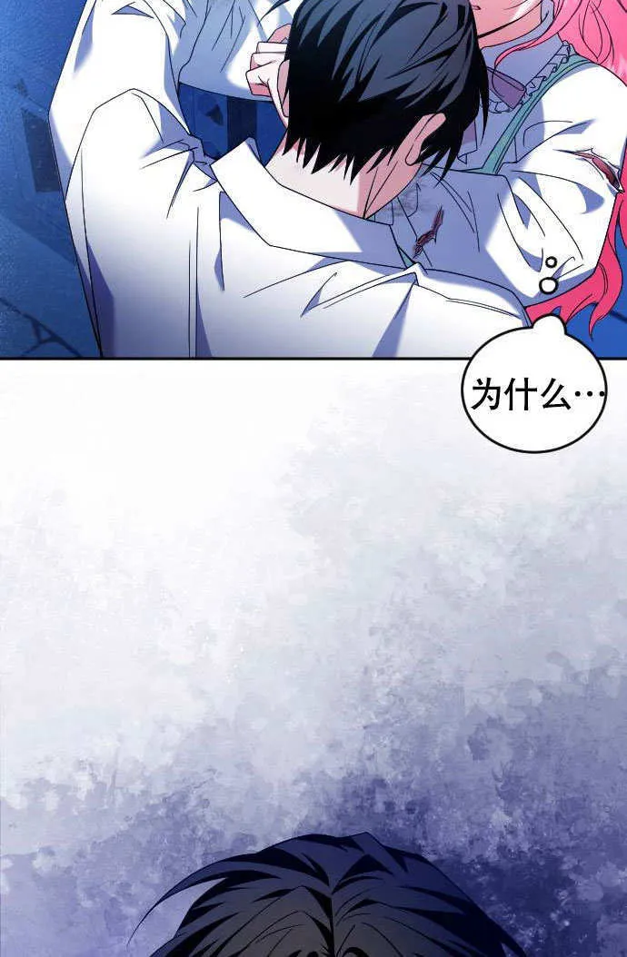 第04话44